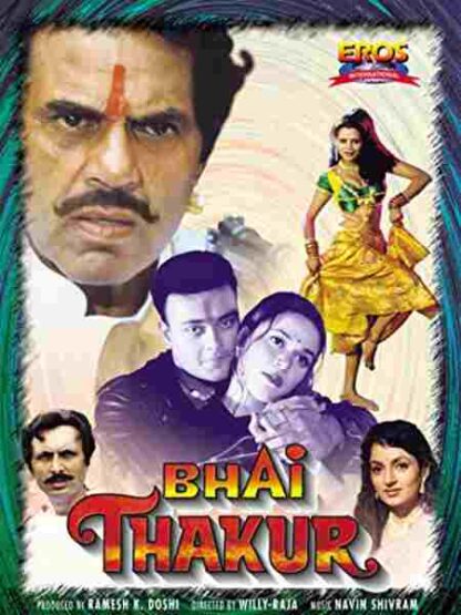 Bhai Thakur (2000) with English Subtitles on DVD - Image 2