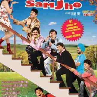 Bhavnao Ko Samjho (2010) with English Subtitles on DVD