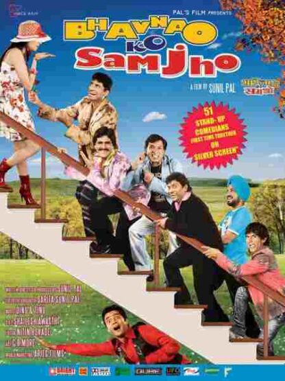 Bhavnao Ko Samjho (2010) with English Subtitles on DVD