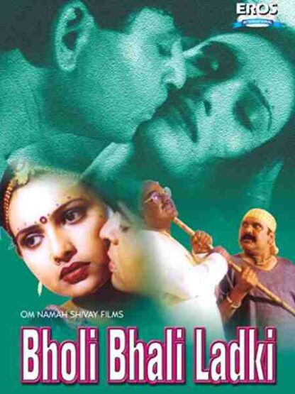 Bholi Bhali Ladki (2001) with English Subtitles on DVD