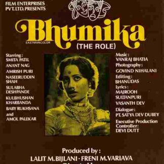 Bhumika (1977) with English Subtitles on DVD