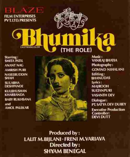Bhumika (1977) with English Subtitles on DVD