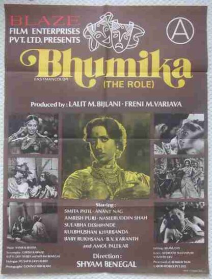 Bhumika (1977) with English Subtitles on DVD - Image 2
