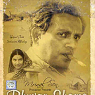 Bhuvan Shome (1969) with English Subtitles on DVD