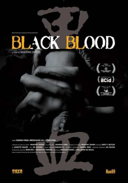 Black Blood (2011) with English Subtitles on DVD