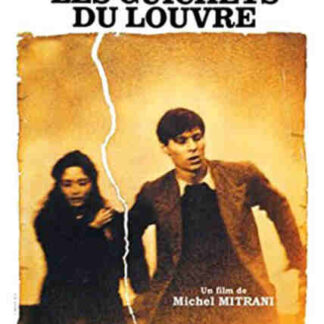 Black Thursday (1974) with English Subtitles on DVD