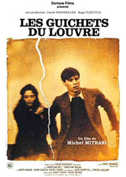 Black Thursday (1974) with English Subtitles on DVD