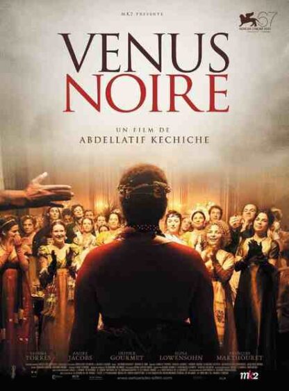 Black Venus (2010) with English Subtitles on DVD - Image 5