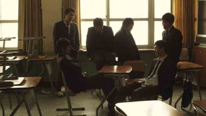 Bleak Night (2010) with English Subtitles on DVD