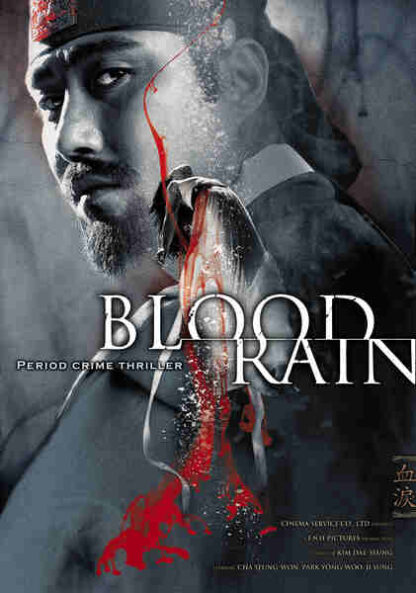 Blood Rain (2005) with English Subtitles on DVD