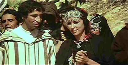 Blood Wedding (1977) with English Subtitles on DVD - Image 4