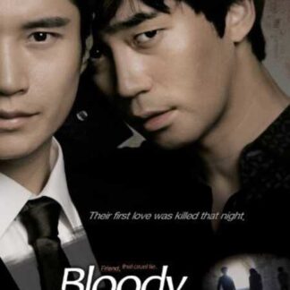 Bloody Innocent (2010) with English Subtitles on DVD