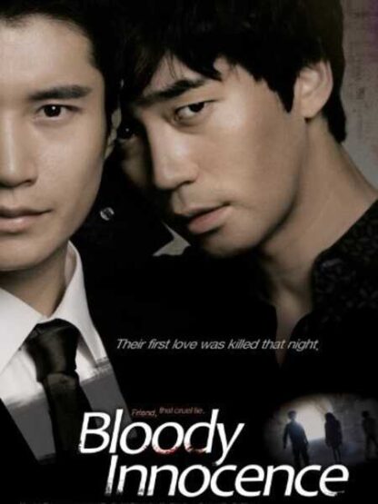 Bloody Innocent (2010) with English Subtitles on DVD