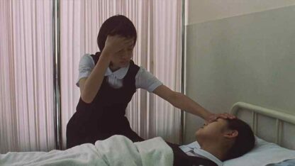 Blue (2002) with English Subtitles on DVD - Image 3
