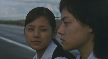Blue (2002) with English Subtitles on DVD - Image 4