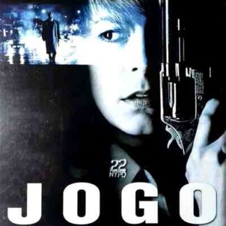 Blue Steel (1990) Starring Jamie Lee Curtis on DVD