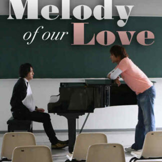Bokura no ai no kanade (2008) with English Subtitles on DVD