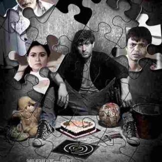 Bolo Raam (2009) with English Subtitles on DVD