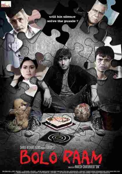 Bolo Raam (2009) with English Subtitles on DVD