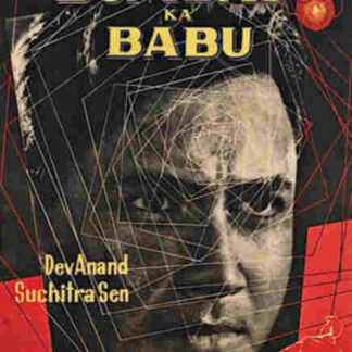 Bombai Ka Babu (1960) with English Subtitles on DVD