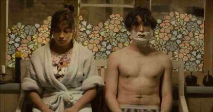 Bonsái (2011) Starring Diego Noguera on DVD - Image 2