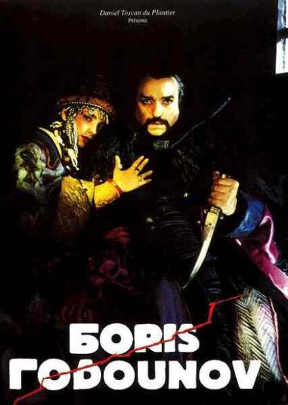 Boris Godounov (1989) with English Subtitles on DVD - Image 2