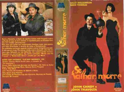 Boris and Natasha (1992) Starring Sally Kellerman on DVD - Image 4