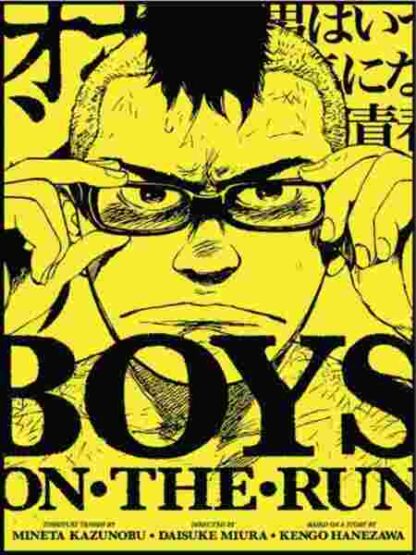 Boys on the Run (2010) with English Subtitles on DVD