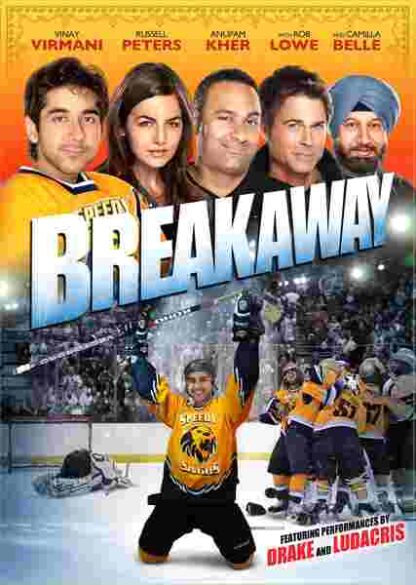 Breakaway (2011) Starring Vinay Virmani on DVD - Image 4