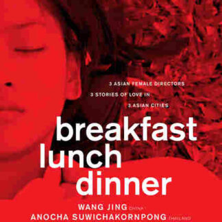 Breakfast Lunch Dinner (2010) with English Subtitles on DVD