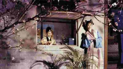 Bride Napping (1962) with English Subtitles on DVD