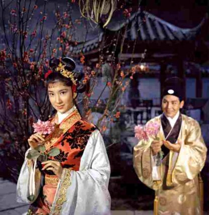 Bride Napping (1962) with English Subtitles on DVD - Image 2