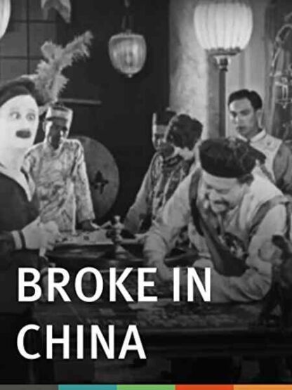 Broke in China (1927) Starring Ben Turpin on DVD - Image 3
