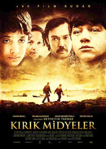 Broken Mussels (2011) with English Subtitles on DVD - Image 5