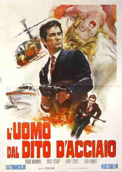 Bullet Wound (1969) with English Subtitles on DVD