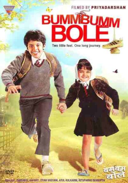 Bumm Bumm Bole (2010) with English Subtitles on DVD - Image 2