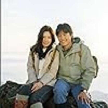 Bungee Jumping of Their Own (2001) with English Subtitles on DVD - Image 3