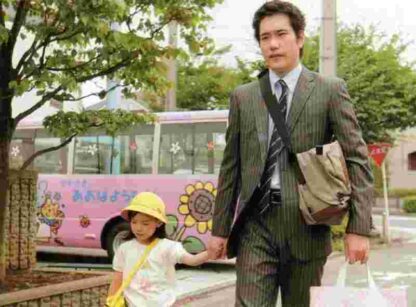 Bunny Drop (2011) with English Subtitles on DVD - Image 4