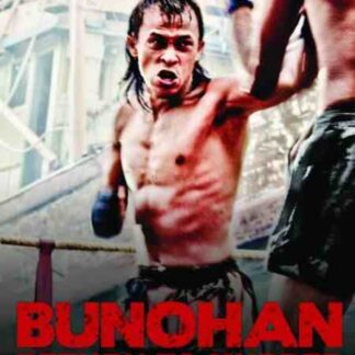 Bunohan: Return to Murder (2011) with English Subtitles on DVD