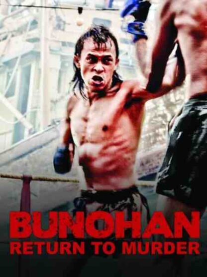 Bunohan: Return to Murder (2011) with English Subtitles on DVD