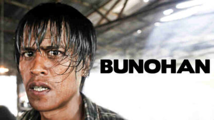 Bunohan: Return to Murder (2011) with English Subtitles on DVD - Image 3