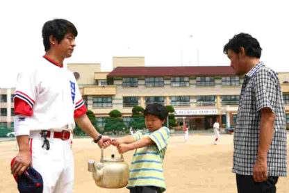 Bunt (2007) with English Subtitles on DVD - Image 2