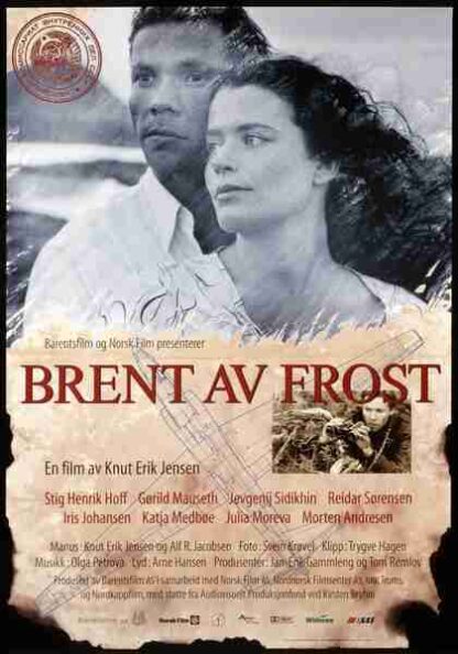 Burnt by Frost (1997) with English Subtitles on DVD - Image 3