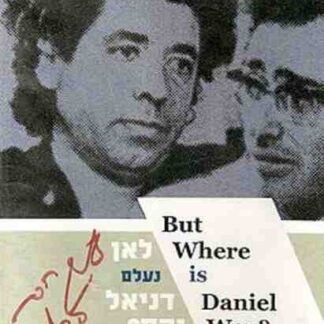 But Where Is Daniel Wax? (1972) with English Subtitles on DVD