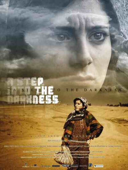 Büyük Oyun (2009) with English Subtitles on DVD - Image 5