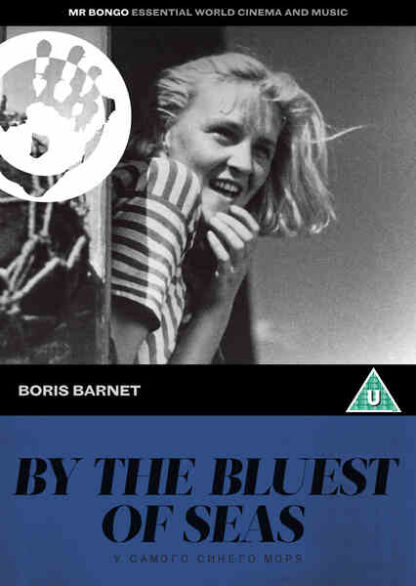 By the Bluest of Seas (1936) with English Subtitles on DVD