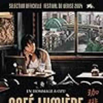 Café Lumière (2003) with English Subtitles on DVD - Image 4
