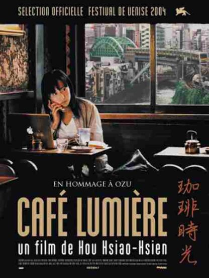 Café Lumière (2003) with English Subtitles on DVD - Image 5