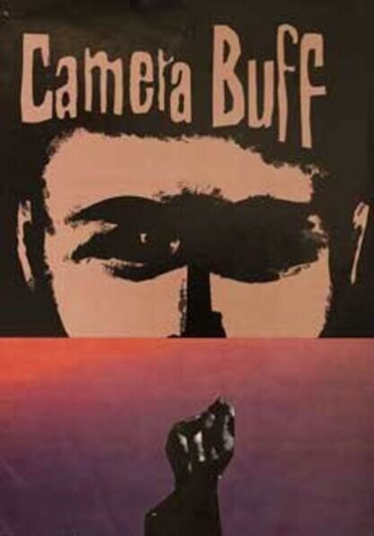 Camera Buff (1979) with English Subtitles on DVD