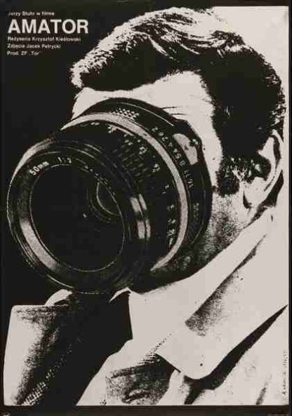 Camera Buff (1979) with English Subtitles on DVD - Image 5